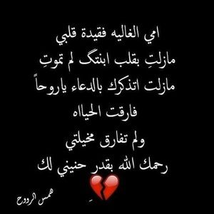 Meet your Posher, Farah